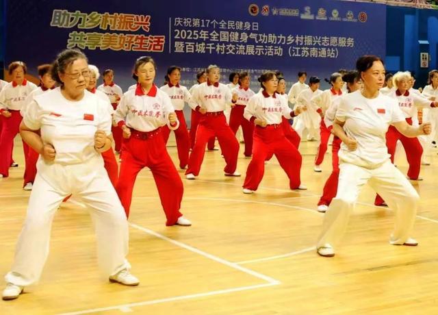 健康中国, 图片 健康中国, 图片