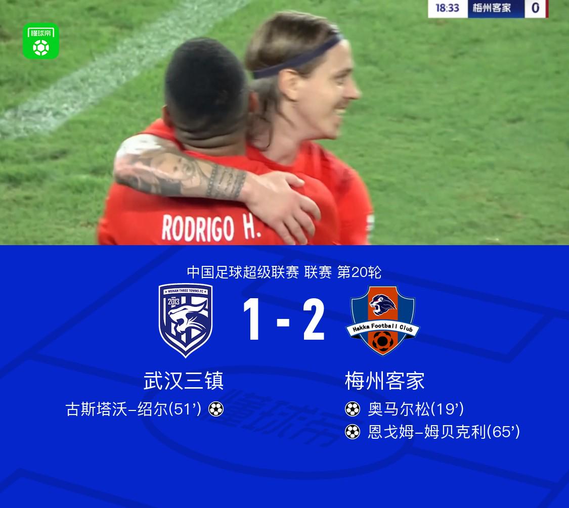 奥马尔松打