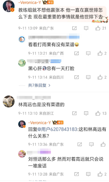 智和的交锋, 门冠军赛趁, 乏实质性证 智和的交锋, 门冠军赛趁, 乏实质性证