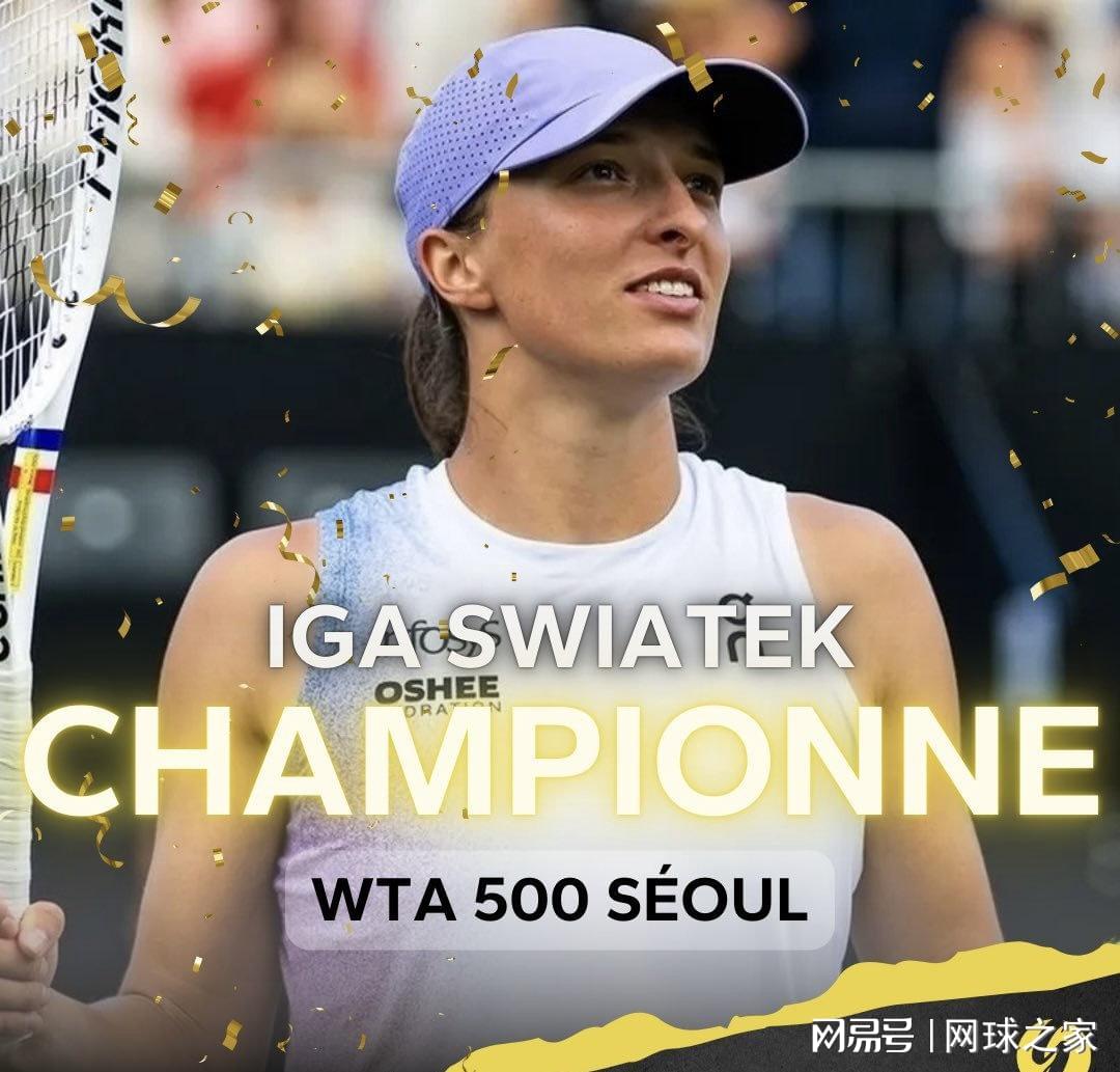 透露了一段, http, 冠军底色