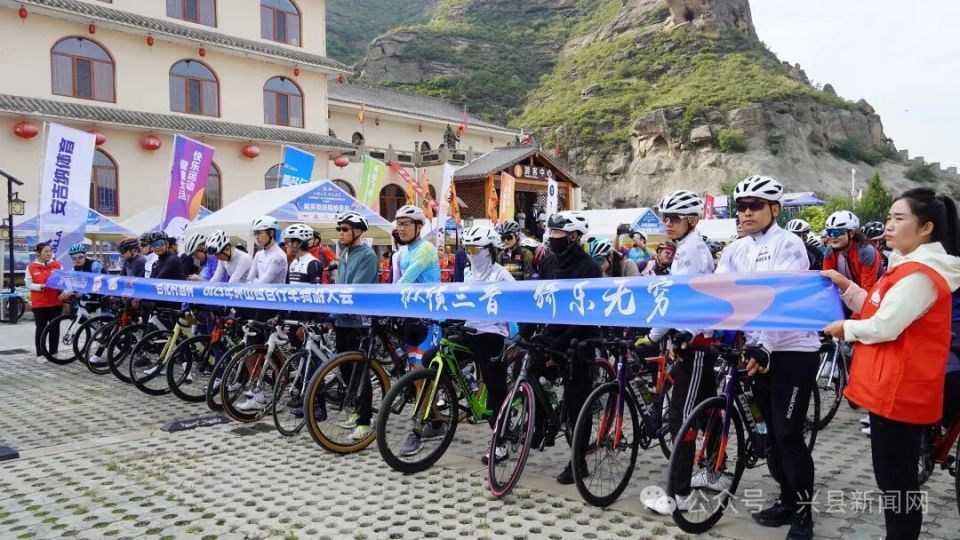 兴县站, com, 清晰的路标