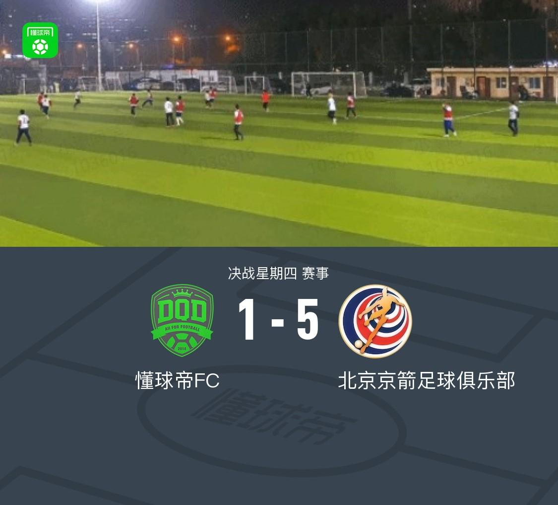 又是一个元, ag, 懂球帝 又是一个元, ag, 懂球帝